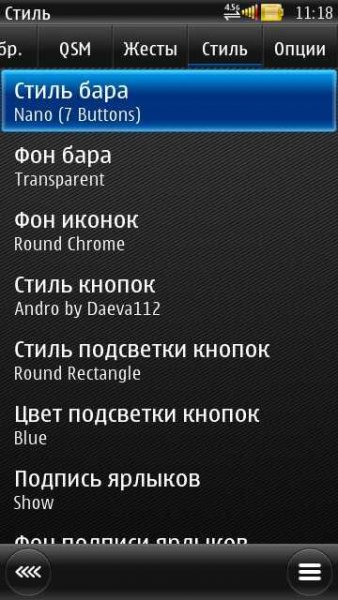 AndroMenu5thv6.03(3)