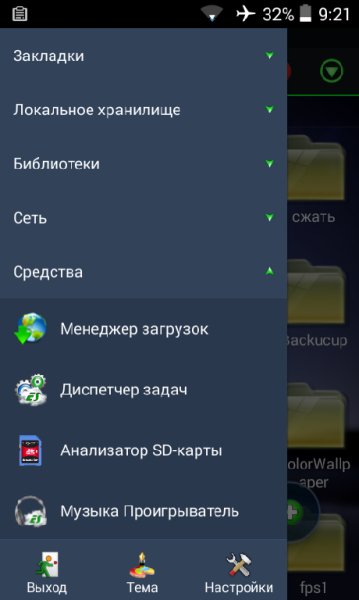 ES.File.Explorer.Pro.1.0.9.mod.panatta-sport