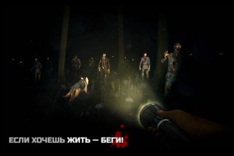 IntoTheDead mod by ark 1 5 mod