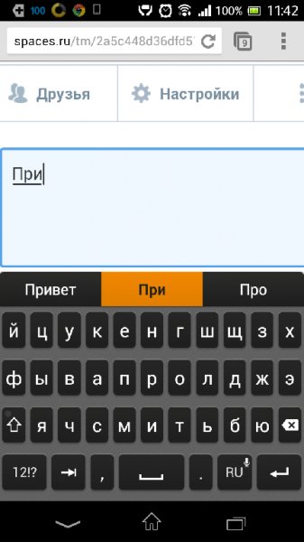 Xperia Keyboard 6 4 A 0 6 mod