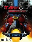 Tank Generation