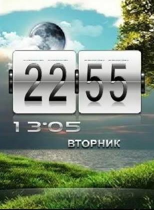 par 0 15 11