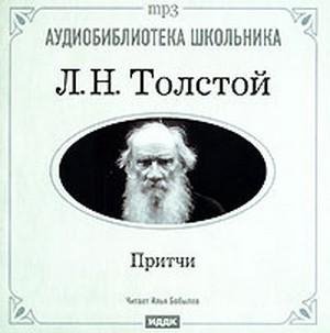 Волк