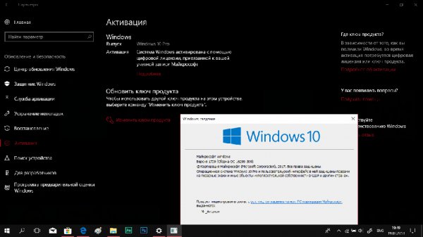 Ключи Windows 10 (build 10240) - Подходит и для build 1709