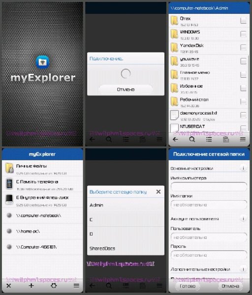 Myexplorer-2.010-s3-anna-belle-signed-re