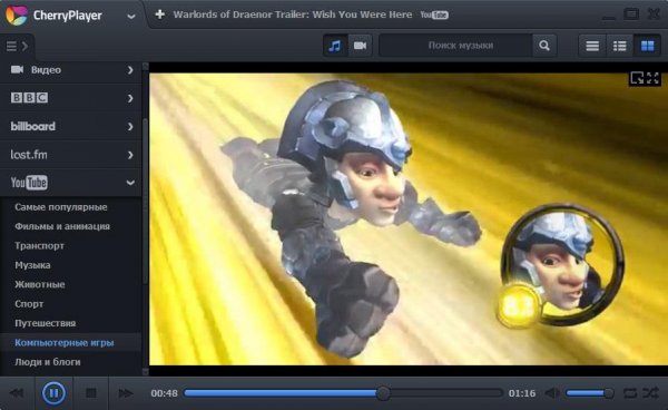 CherryPlayer-2.2.1-setup