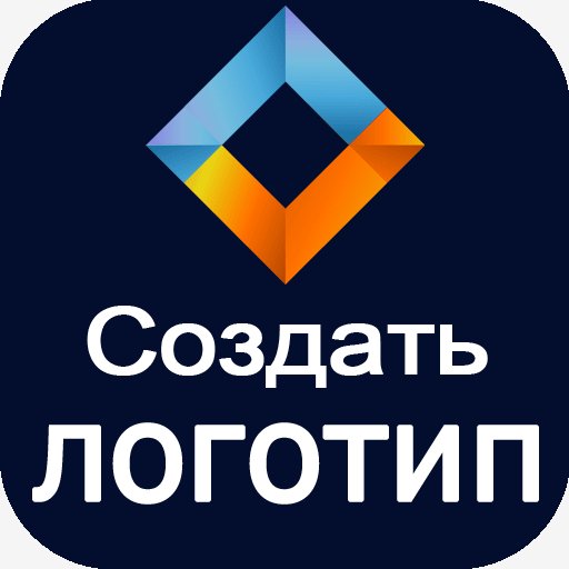 Logo Maker PRO 2020