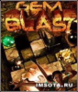 8 Gem Blast 9