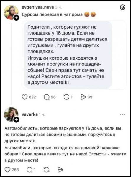 file_102582235