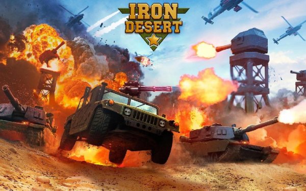 Iron Desert (обновлено до v 1.6 )