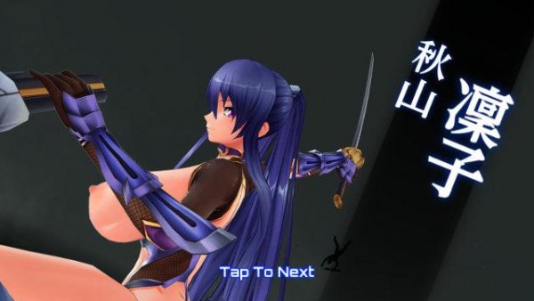 Rinko MOD v1.0