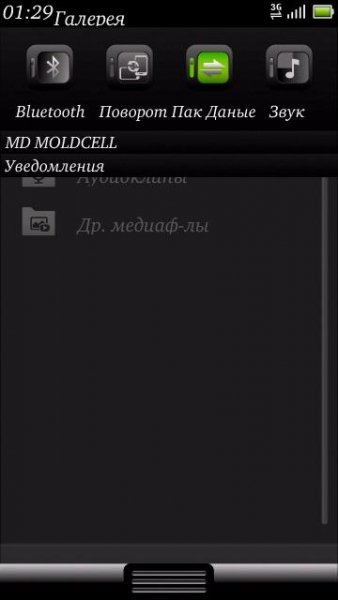 2 Scins by BelleTopBar 9.4