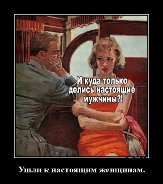 И это факт