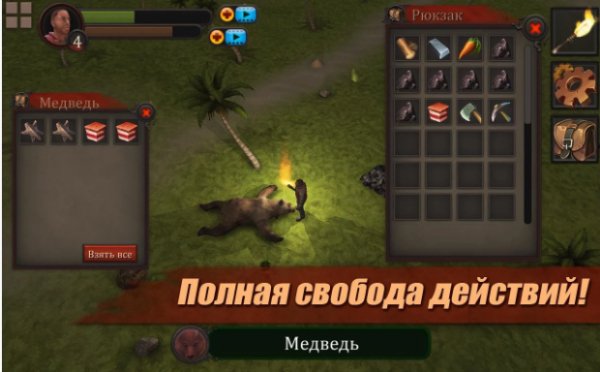 Survival Game Lost Island v2.2
