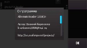 AlternateReaderS9.41.08