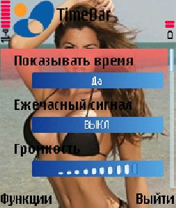 ТеmBаr v1