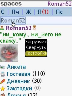 OperaMiniNext.7.0.31559