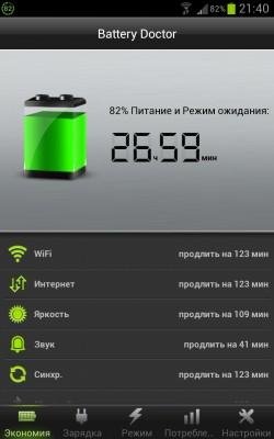 Battery Doctor v4.13 Mod Rus