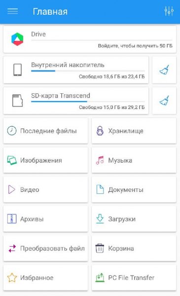 File Commander Manager Premium Free Cloud 6.0.32068