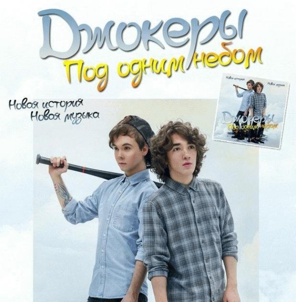 Горячие новинки 2015