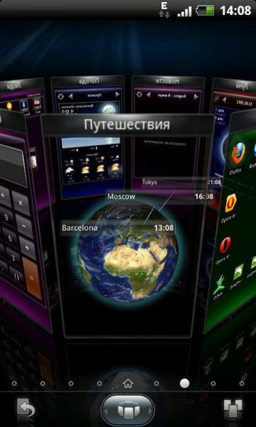 Яндекс.Shell-83