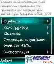 Html wap master