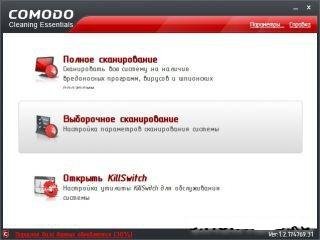 COMODO Cleaning Essentials RC1 - v.1.4.1