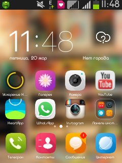 hola launcher for vipstyle007