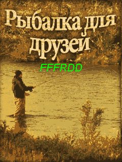 FFFRDD