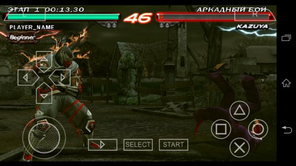 PPSSPP Gold