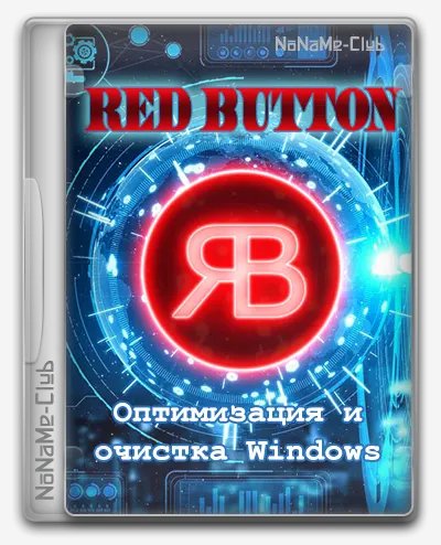 RedButton.6.1.Setup