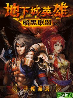 DungeonHero-DarkAlliance