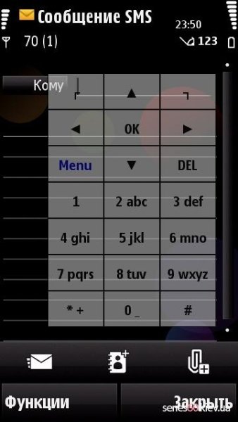 VirtualKey s60 5