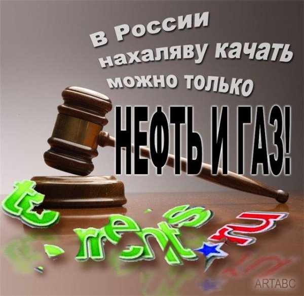 uТorrent.1.8.2