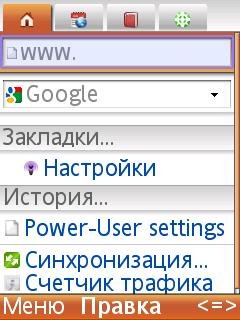 KongOpera4.2 Упр клавиатурой Упр подсвRU