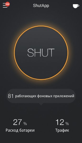 ShutApp-2.54 Mod