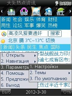 КомбDTminiNetMag