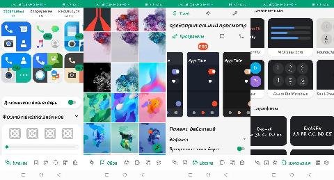Peafowl Themer Maker 13.0.7 PRO