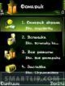 NiceLight v1.0 rus