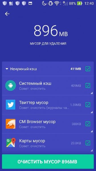 security-master-4.4.1