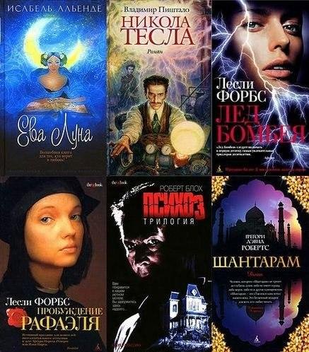 The Big Book(Азбука-классика)