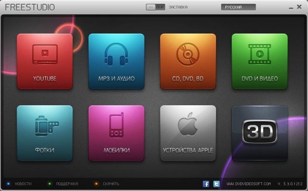 Free Video Flip and Rotate 2.1.5.1212