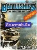 BattleShip sam 240