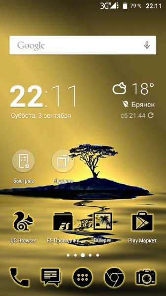 Glowist Yellowish - v.1.1