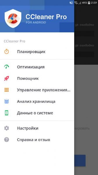 CCleaner PRO v4.9.1 [Mod Lite]