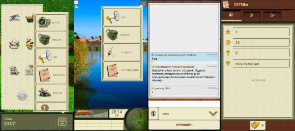 Мобильная Русская Рыбалка - 1.0.7.1-605