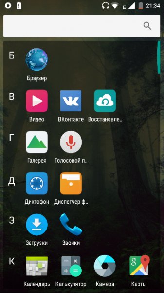 Launcher3