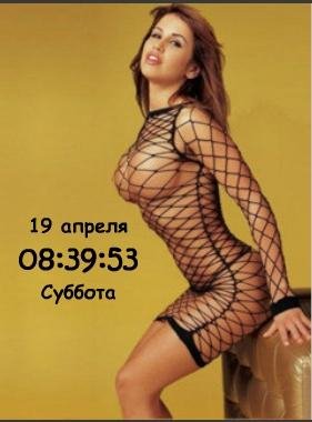 В сетке цифр часы дата