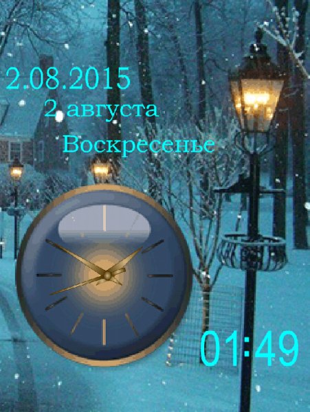 Ночные фонари