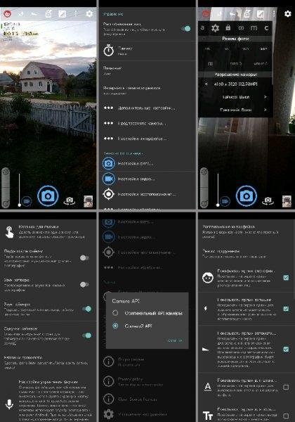 Open Camera-v1.49.1 build 82